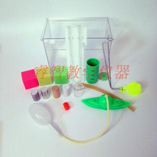 幼儿园科学探究设备儿童科学教具科学探实验物体沉浮实验操作材料