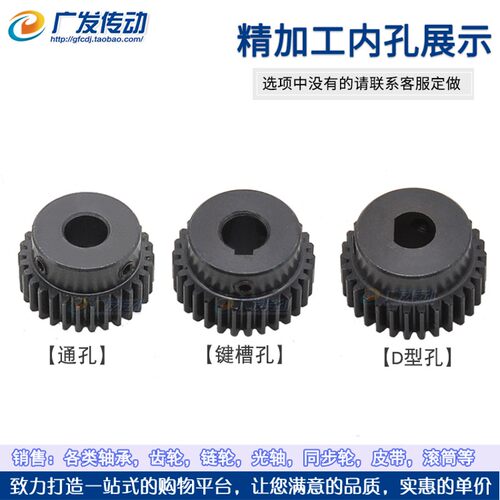 正齿轮1.5模38齿1.5M38T 凸台阶/内孔精加工/外直马达齿轮/齿厚15