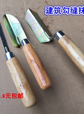 阴阳角工具 刮硅藻泥施工具 刮腻子阴阳角器泥水泥刮泥板勾缝抹刀