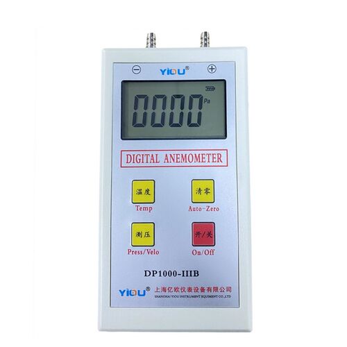 YIOU品牌数字微压计压差计DP1000-IIIB皮托管风压风速仪压力表