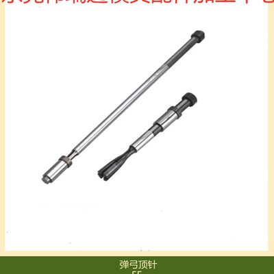 供应CUMSA弹簧斜顶 EE.060175 EE.082175 EE.103175 模具弹弓顶针