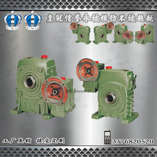 直销WPEDKA/WPEDKS全型号蜗轮蜗杆减速机变速箱双级减速器