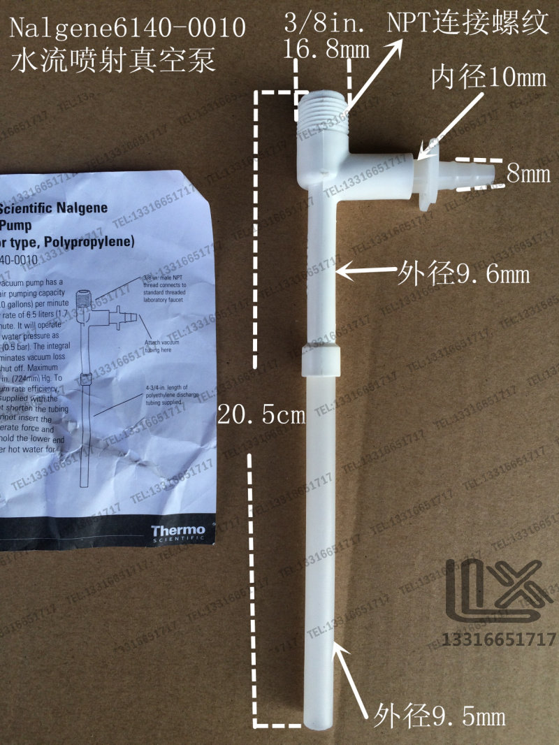 6140-0010 Faucet Aspirator Vacuum Pump, Polypropylene
