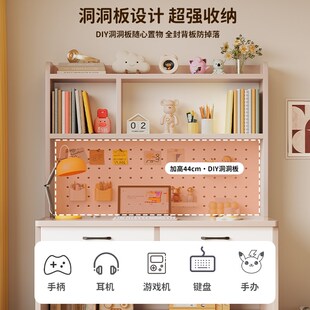 电脑桌卧室家用学生学习写字桌椅套装洞洞板实木书桌书架一体桌子