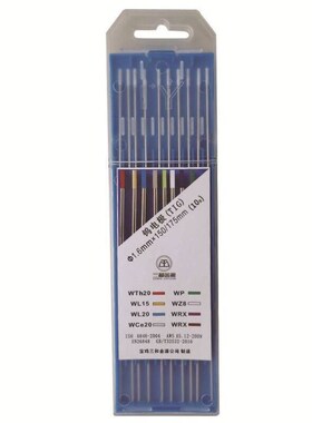 伏兴氩弧焊钨针焊针不锈钢乌针焊接钨电极白头2.4*150mm10支