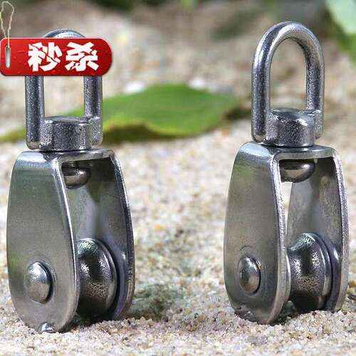 304不锈钢滑轮单滑轮u型滑轮万向滑轮行j车滑轮钢丝绳滑轮吊