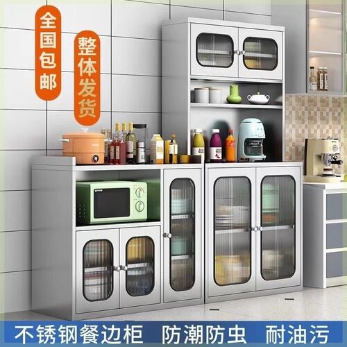 304不锈钢厨房加厚碗柜橱柜家用储物柜带门餐边带斗靠墙多层靠墙