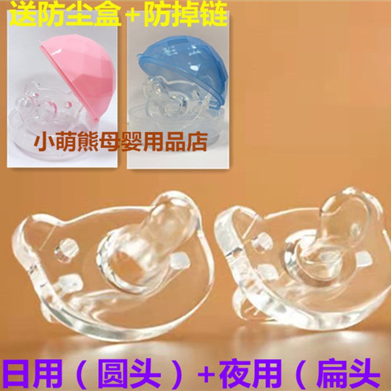 【正品】婴儿安抚奶嘴宝宝新生儿防胀气哄睡神器全硅胶6个月断奶