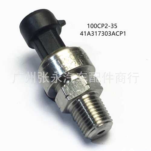 适用于大气压力天然气压力开关传感器100CP2-35 41A317303ACP1