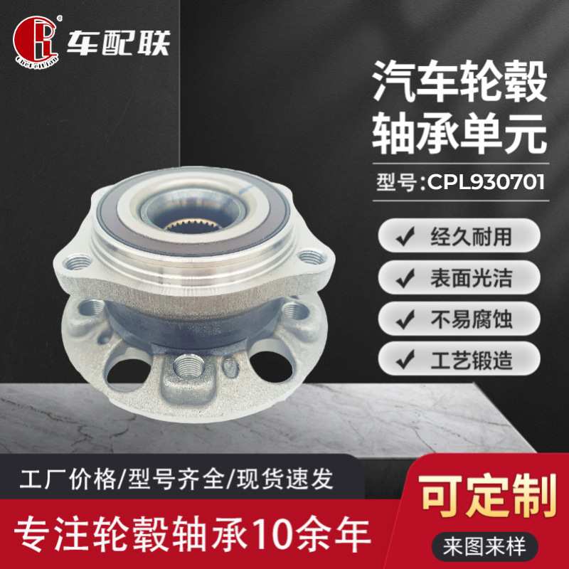 奔BC驰S级W222/C217/迈M巴赫X222四驱轮毂单元(前轮)2223340306