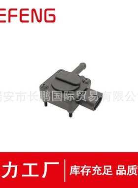 适用于89480-20020 8-97360368-2 发动机柴油汽车差压传感器