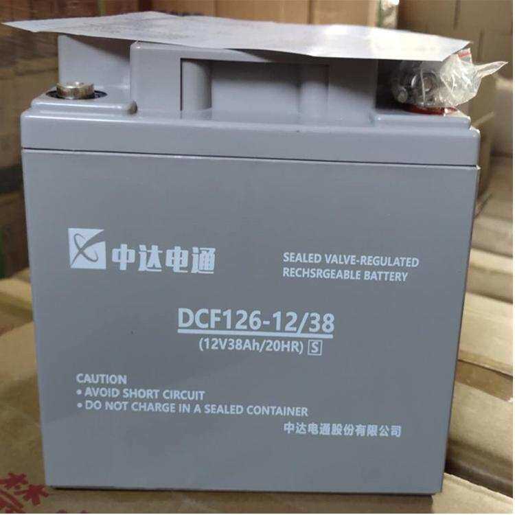 中达电通DCF126-12/38 12V38AH 台达铅酸免维护蓄电池UPS电源包邮