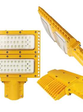 BAM52防爆马路灯BAM52-口S太阳能防爆马路灯