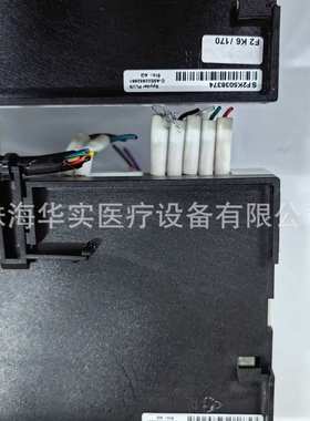 美塞斯MAXCESS张力控制器 magpowr SPYDER-PLUS