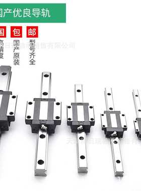 TRH15 20 25 TRH30 TRH35 TRH45 AL BL B A C AC国产精密导轨滑块
