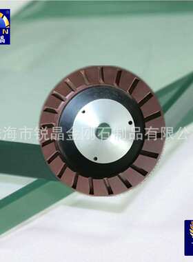 【UJin】锐晶 厂家直销 玻璃斜边机3#/4#/5#/6#金刚石树脂胶木轮