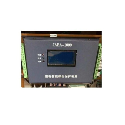 信通高科ALDB-LY6XT低压馈电综合保护测控装置
