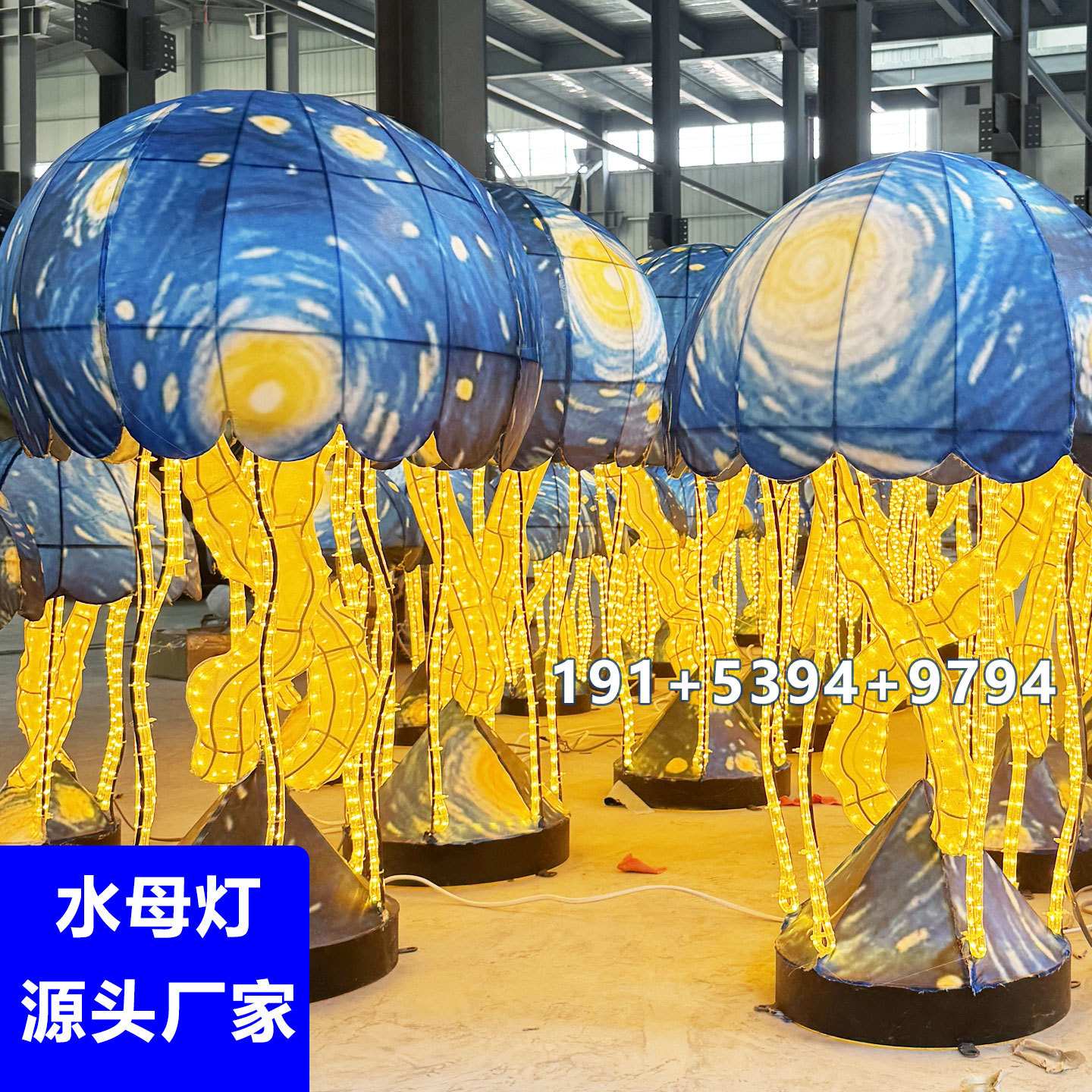 发光鲸鱼户外网红水母彩灯大型海洋主题花灯景区商场亮化景观灯光