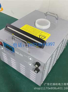 UV平板打印机LED灯进口LEDUV灯东方龙科龙润打印机UV灯头24025