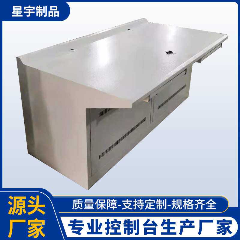 双联三联豪华型操作台加工定制 多媒体讲台工厂车间平面操作台
