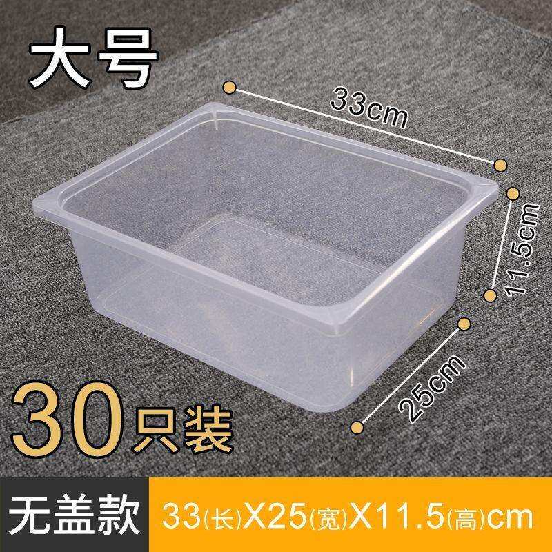亚克力超市散装零食展示盒透明塑料盒子糖果干果收纳盒酱菜商再名