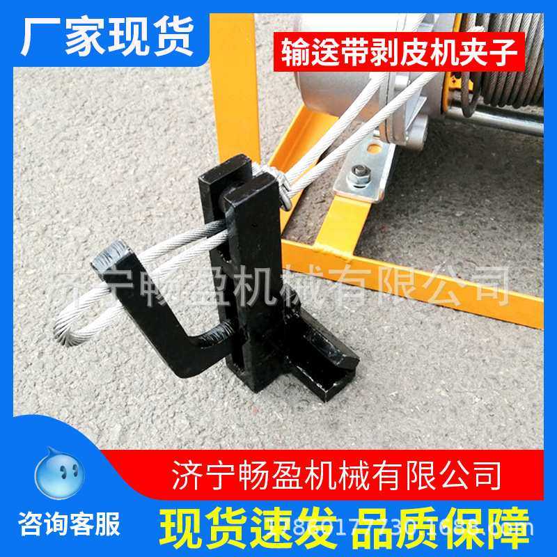 厂家现货 接头机修复剥层钳 输送带剥皮夹子矿用 BPJ-3剥皮机夹子,模玩/动漫/周边/娃圈三坑/桌游,模型制作工具/辅料耗材,淘宝优惠券,粉丝福利购,淘宝优惠卷