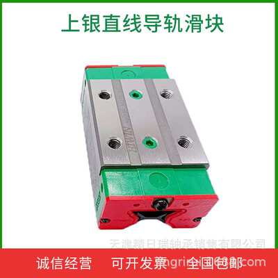 上银滚柱滑块RGH RGW 20 25 30 35 45 55 65 CA HA CC ZAH HC ZBH