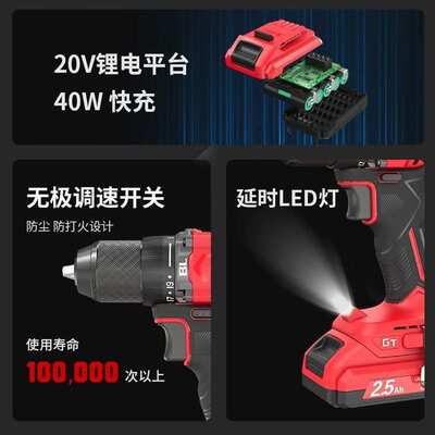 锐奇手电钻7220充电式无刷手持专业级原装锂电大功率打孔螺丝X20