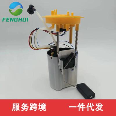 7N0919050H 7N0919050D 7N0919050F 7N0919050G 适用于大众燃油泵