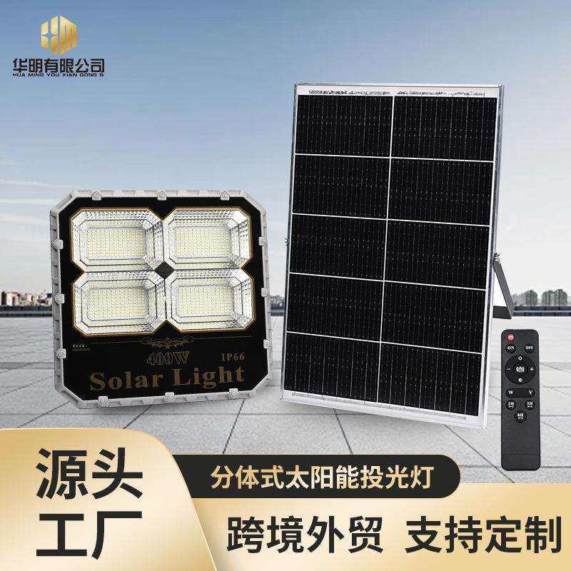 太阳能户外投光灯家用球场LED灯雷沃三代新款草坪工地太阳能照明