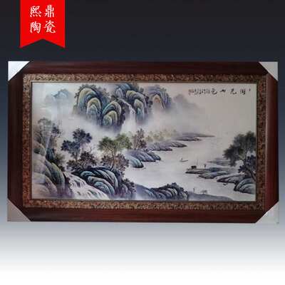 陶瓷瓷板画 墙壁画 背景墙字画 家居书房装饰风景山水画 湖光山色
