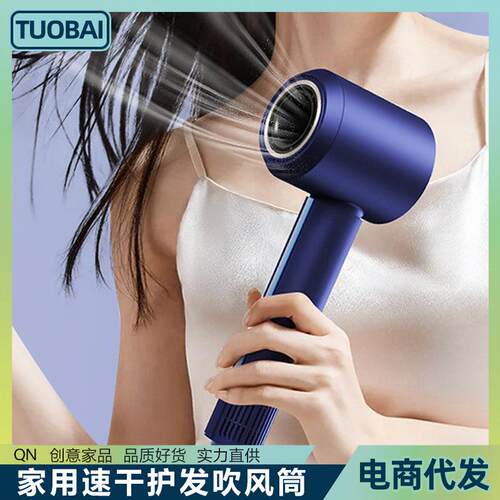 国标英规欧规220V美规110V高速吹风机家用速干恒温吹风护发吹风筒