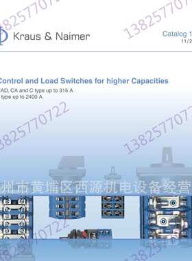 Kraus&Naimer CG4 A710-600 FS1 3档 60度