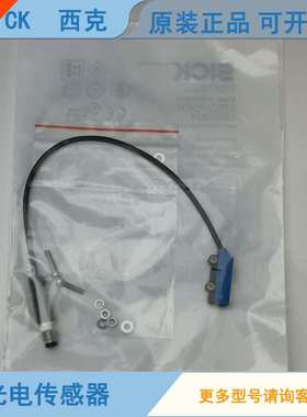 SICK西克光电传感器GTB2S-P1451 GTB2S-N1451 GTB2S-P1331