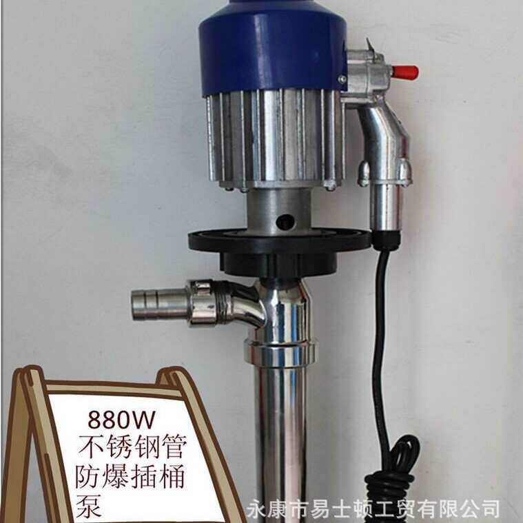 电动抽液泵 防爆插桶泵 牧格SB-3-1不锈钢抽液泵 可抽汽油酒精