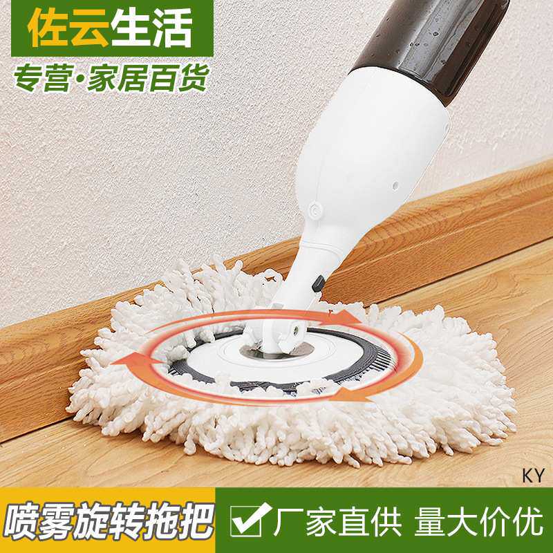 喷雾喷水拖把家用圆头平板拖布木地板一拖懒人免手洗拖地神器地拖