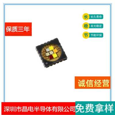 LZ7-04M2PD LZ7-A4M2PD 欧司朗OSRAM 七色灯珠7070灯珠60WLED灯珠