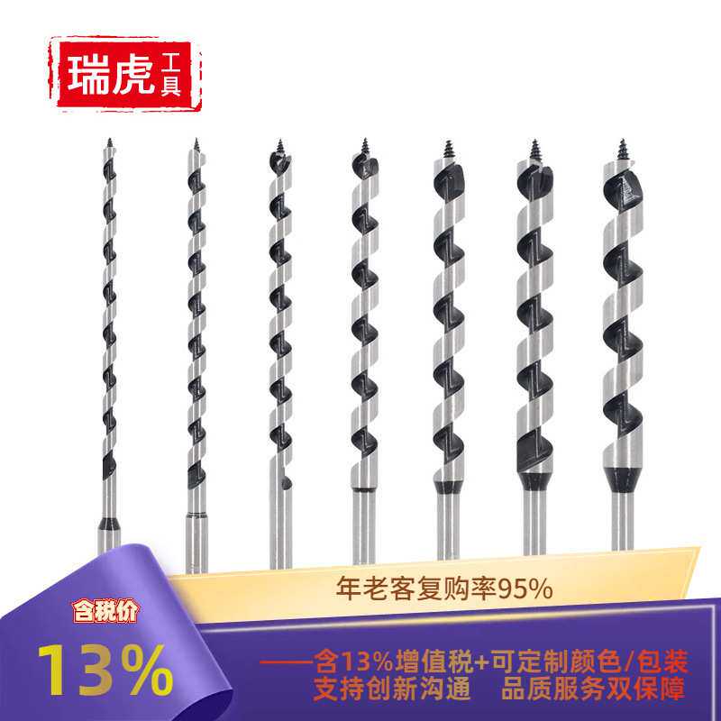 加长木工支罗钻头套装六角柄麻花木头开孔器木材门锁扩孔打眼工具