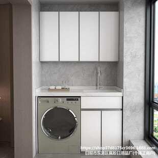 阳台洗衣柜组合岩板台面陶瓷水槽洗衣机一体柜太空铝洗衣台盆