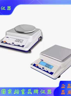 XY6001B幸运XY10001B电子天平XY20001BF-30001BF-50001BF电子秤