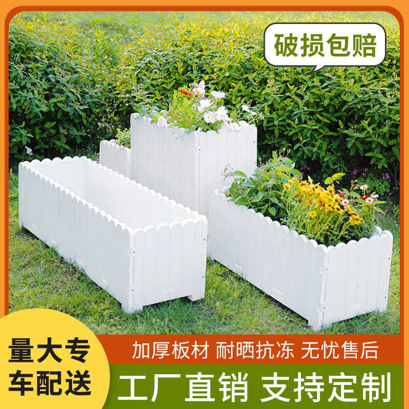花箱户外庭院阳台种菜花盆塑胶防腐花槽特大长方形围栏定 制种植
