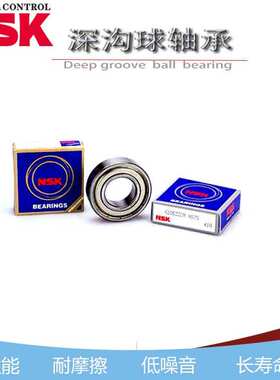 6015ZZCM  6015VV 6015DDU  单列深沟球轴承  电机轴承 75*115*20