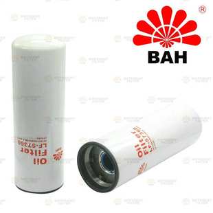 LF-57360机油滤芯LF9000 P559000 2882673 OG1055 WP1200 BD7153