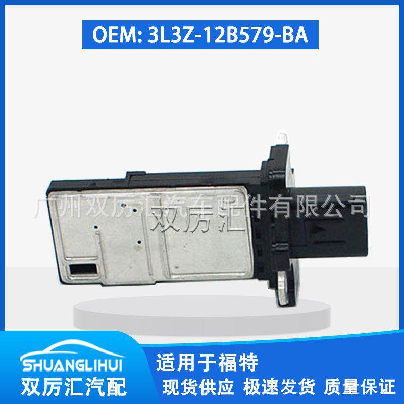 适用于福特 空气流量计 3L3Z-12B579-BA 3W4Z-12B579-AC