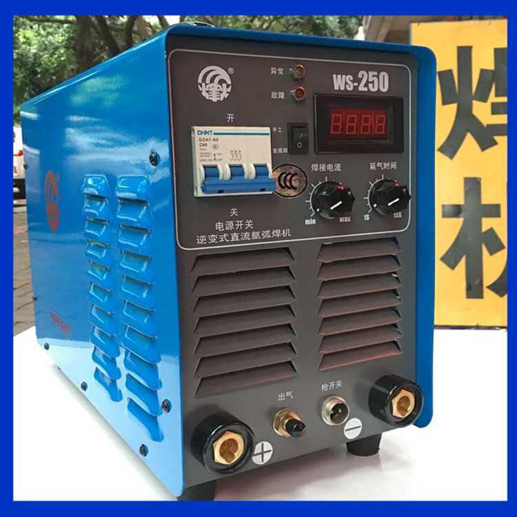 广州烽火WS-250逆变式直流氩弧焊机两用不锈钢电焊手工弧焊机380V