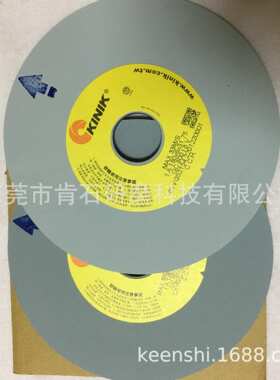 KINIK中国砂轮绿碳化硅GC500 800 1000I180X6X31.75平面研磨砂轮