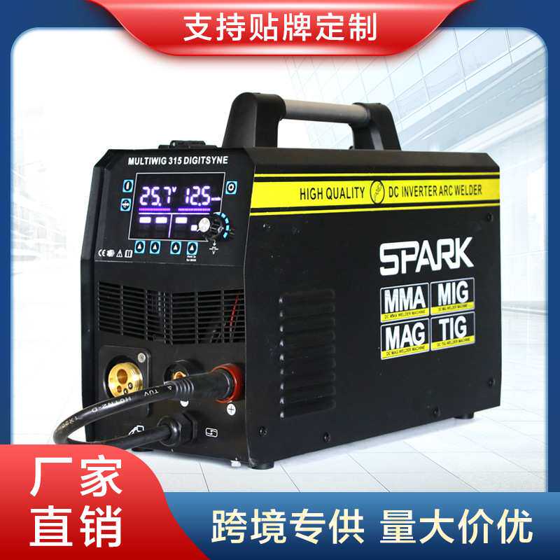 SPARK多功能无气二保焊机三用家用220v气保二保电焊机全套