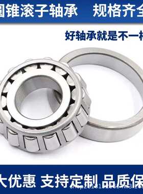 C4920V C5920V C6920V C2220V圆柱型圆锥形内孔圆环滚子轴承