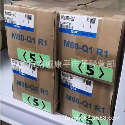 SMC原装气缸MDBB80-50Z