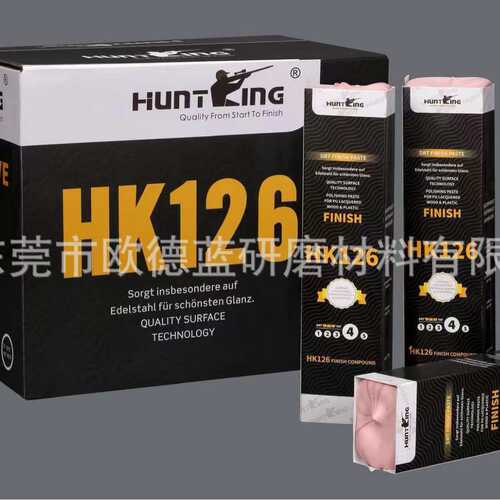 厂家直销猎王HK126紫蜡抛光膏 金属抛光腊 塑料汽车钢琴漆面抛光